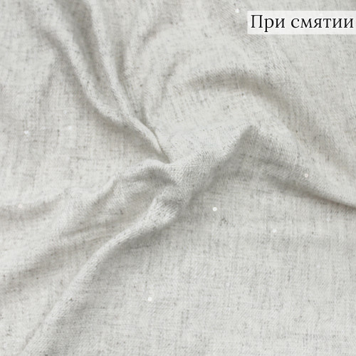 Костюмная ткань