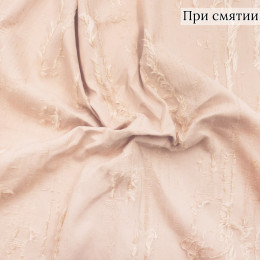 Костюмная ткань