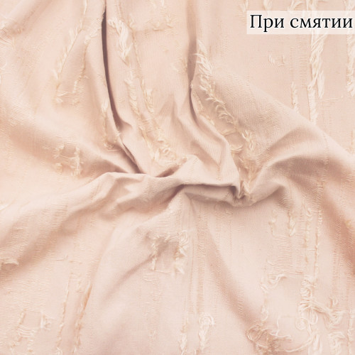 Костюмная ткань