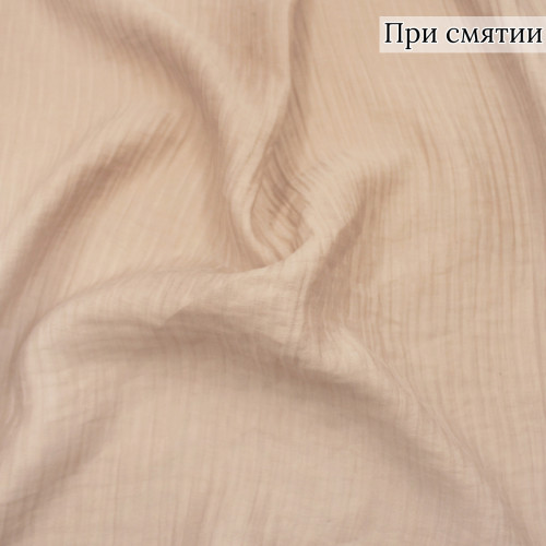 Плательная