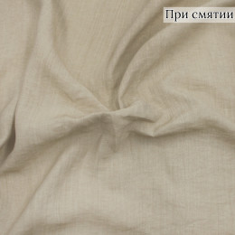 Плательная под варку