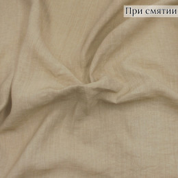 Плательная под варку