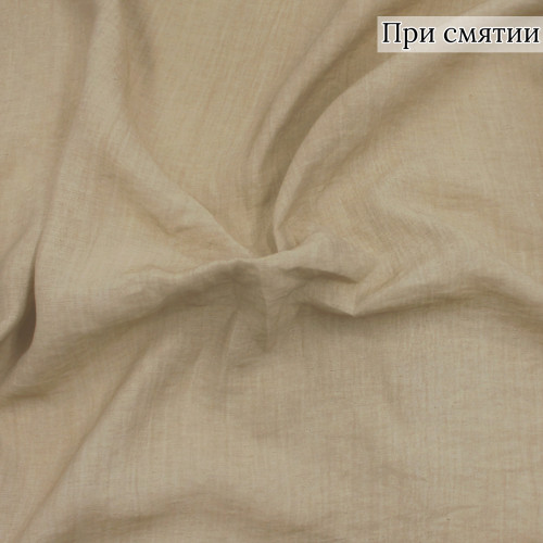 Плательная под варку