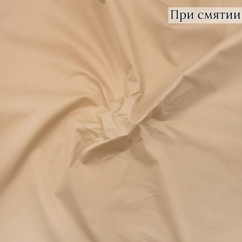 Сорочечная ткань