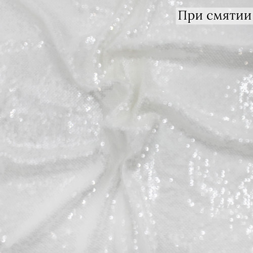 Сетка с пайетками