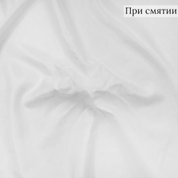 Подкладочная ткань