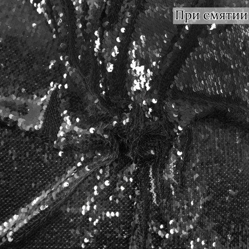 Сетка с пайетками