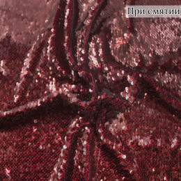 Сетка с пайетками