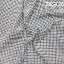 Костюмная ткань