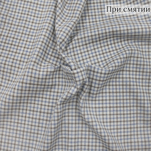 Костюмная ткань