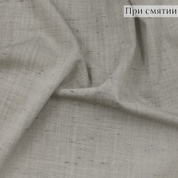 Костюмная ткань