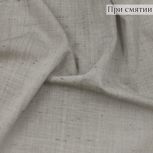 Костюмная ткань