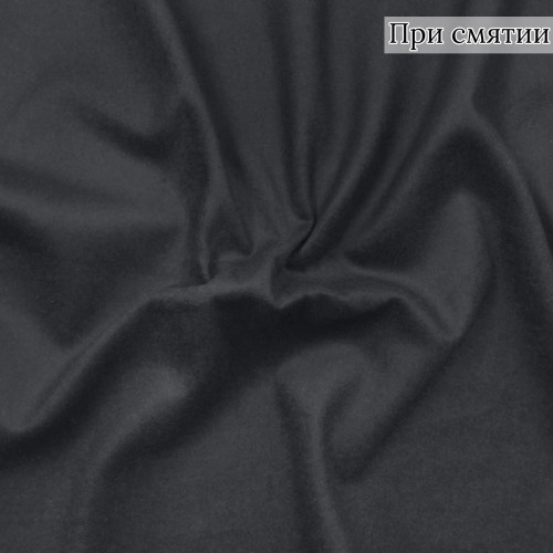 Костюмная ткань