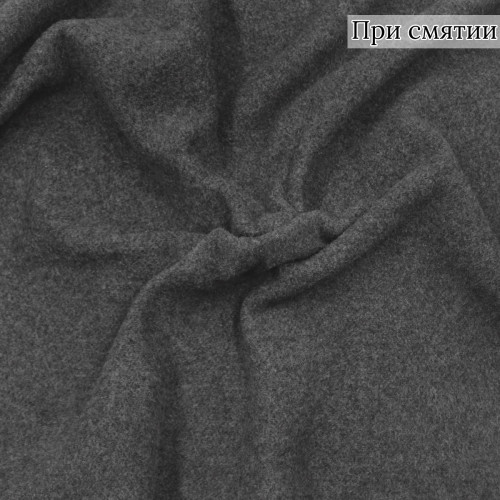 Пальтовая ткань