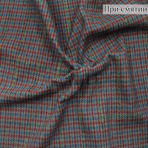 Костюмная ткань