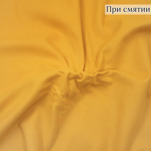 Пальтовая ткань