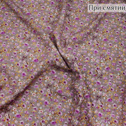 Плательная ткань