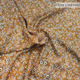 Плательная ткань