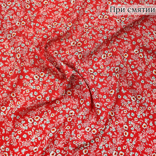 Плательная ткань