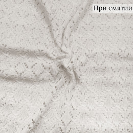 Ажурный трикотаж