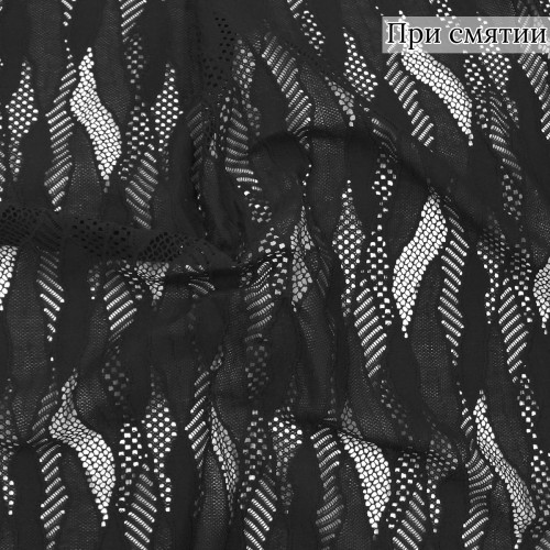 Кружевная ткань