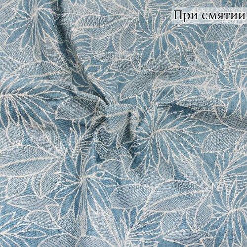 Джинс с вышивкой