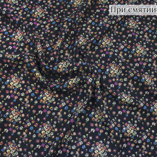 Плательная ткань