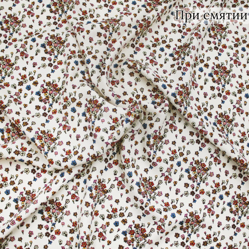 Плательная ткань