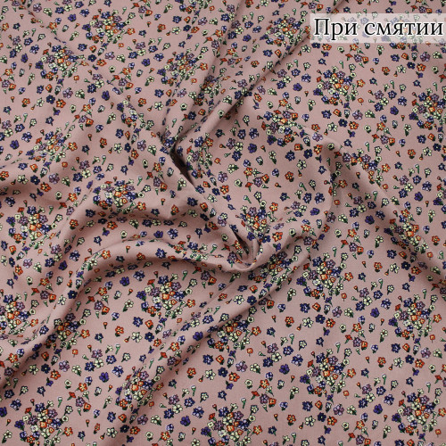 Плательная ткань