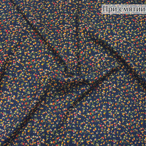 Плательная ткань