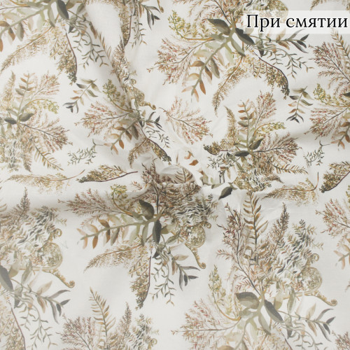 Плательная ткань