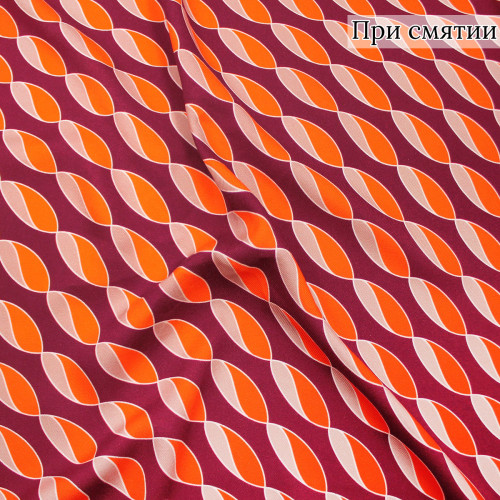 Вискоза твил