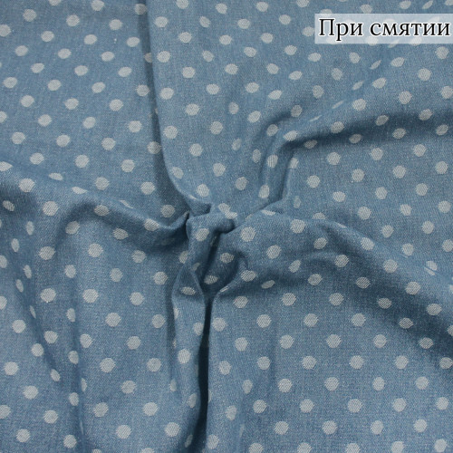 Джинсовая ткань