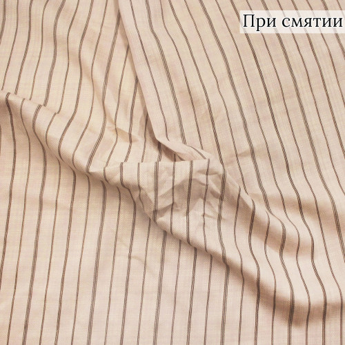 Плательная ткань