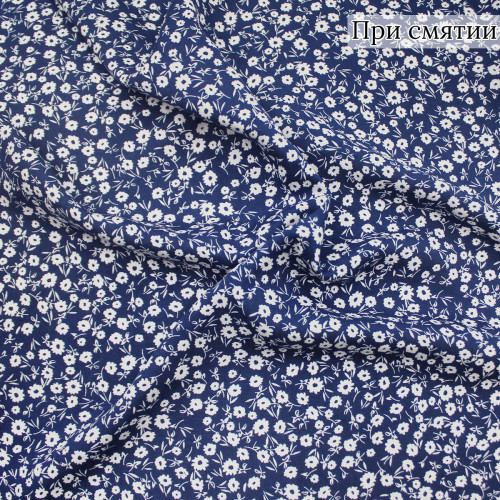 Плательная ткань