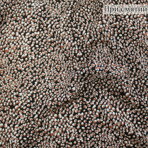 Плательная ткань