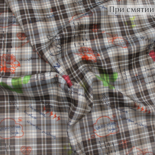 Костюмная ткань