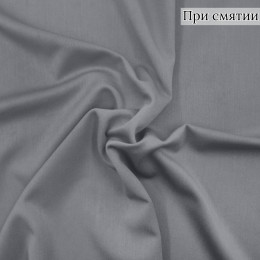 Костюмная ткань