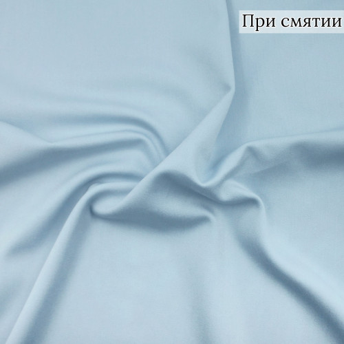 Костюмная ткань