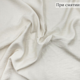 Плательная ткань