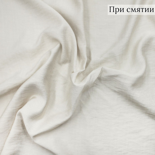 Плательная ткань