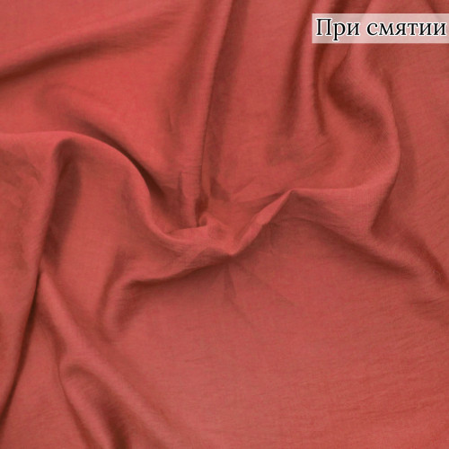 Плательная ткань