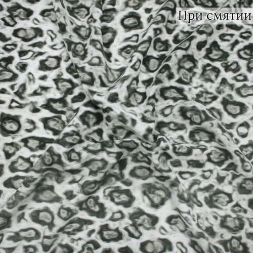 Плательная ткань