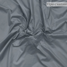 Плащевая ткань