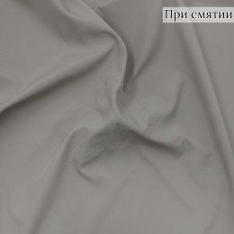 Плащевая ткань