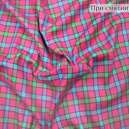 Костюмная ткань