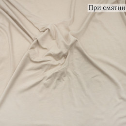 Трикотажное полотно