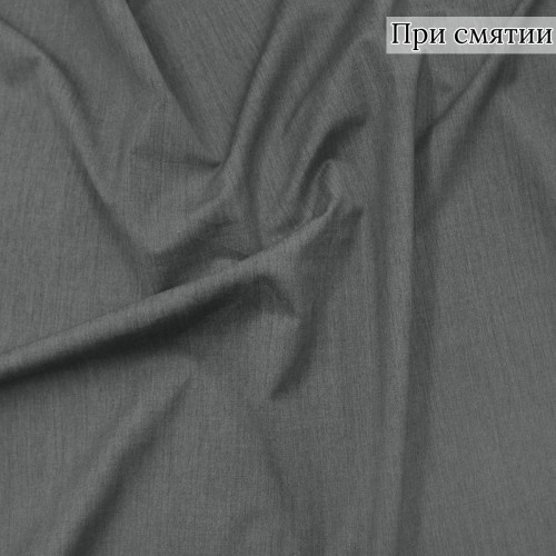 Костюмная ткань