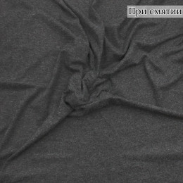 Трикотажное полотно