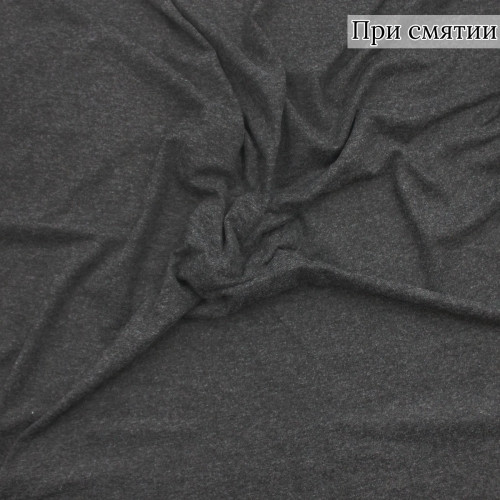 Трикотажное полотно